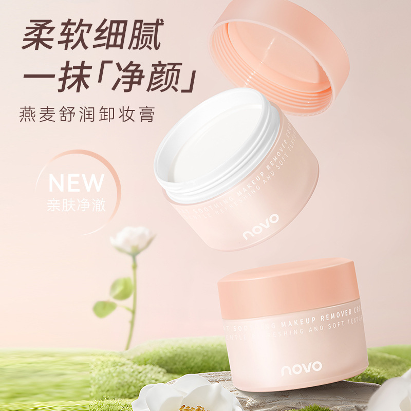 Oat Soothing Makeup Remover Cr - Skincare Oat review and price
