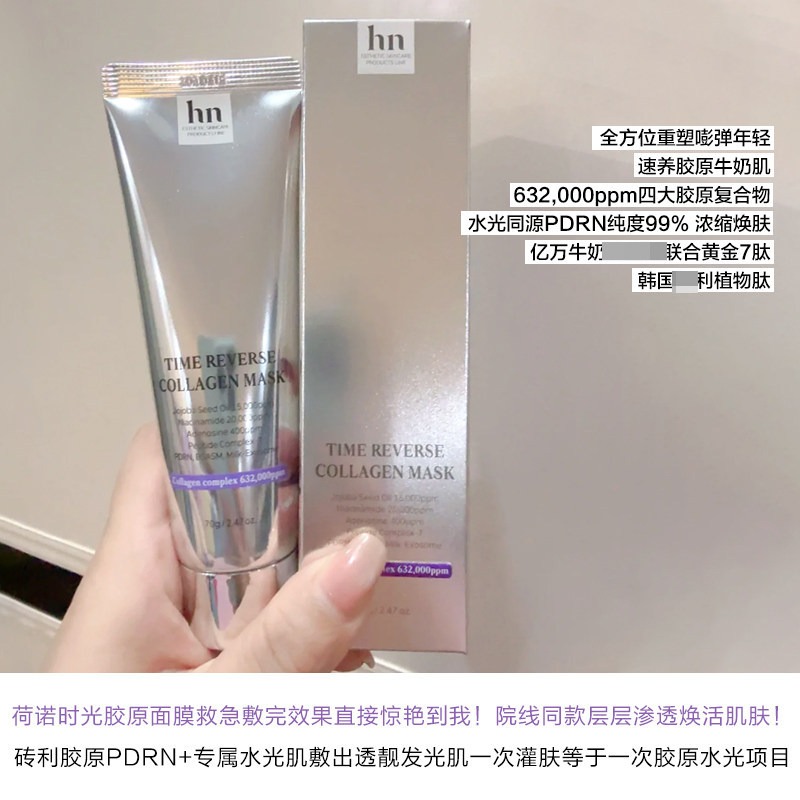 Histoire Naturelle Original Ko - Skincare Hn review and price