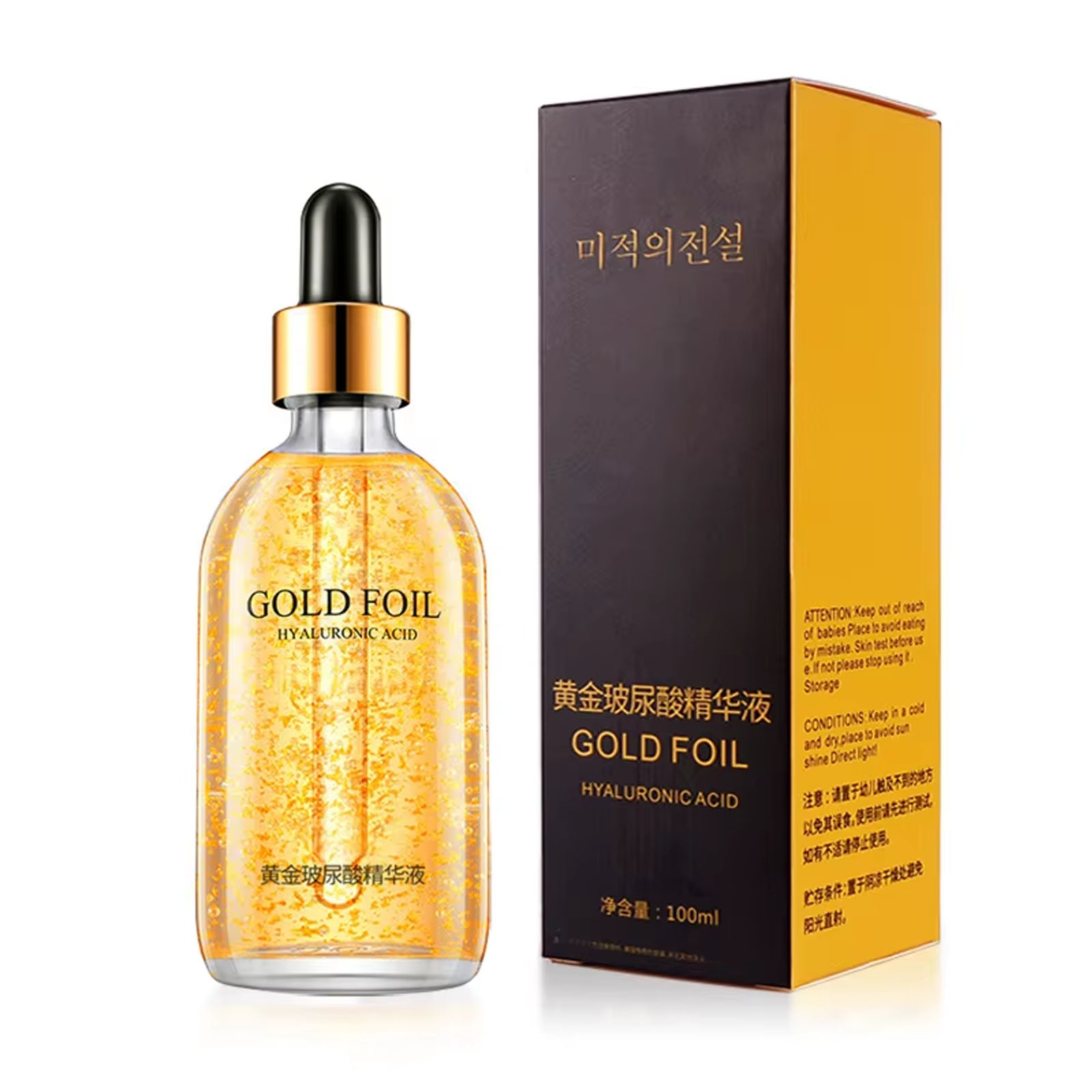 100ml 24k Gold Hyaluronic Acid - Skincare Garnier review and price
